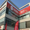 지에스25대전판암점 | 대전하이마트 판암점 추석세일 가전제품 최저가 후기