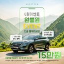 선수촌로 157 이미지