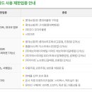 구리세탁소 이미지