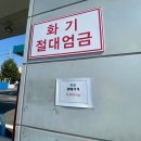 중도가스충전소 이미지