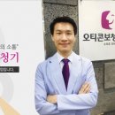 오티콘보청기 신촌센터 해피히어링 네이버블로그