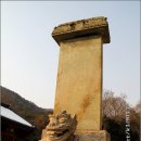 미선사 이미지