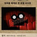 충장통신 이미지