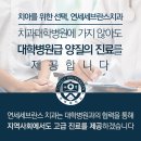 365플러스 의정부가능 이미지