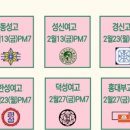 성북-길음-3664 이미지