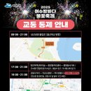 남산공원 시민회관 이미지