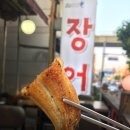 짱어짱