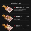 부타 - 전주시 완산구 마전들로 7 | 부타