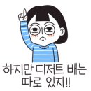 유아이유커피 이미지