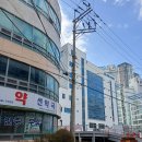 의왕종로약국 이미지