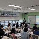 여천초등학교 - 남구 | 여천초등학교