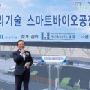 ㈜선도산업 이미지