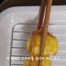 콰삭바삭
