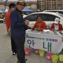 산호초등학교 이미지