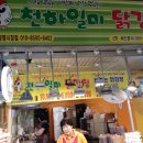 광명할머니왕족발