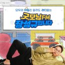 굿모닝문구 - 함평군 서부길 95 | 굿모닝문구