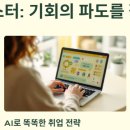 처인구중앙동주민센터_R | 용인시 일자리센터 &amp; 워크넷으로 반도체 취업 뽀개기