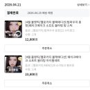 내 맘 대로 그려도 작품이 되는 우리 민화 | 앓던 이를 뽑으면 정말로 시원할까?