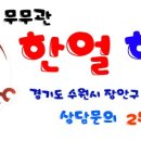 제이티에이합기도 이미지