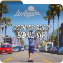 영문면허증만 챙겼다가 해외여행 가서 당황하는 이유
