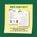 책나무학원 이미지