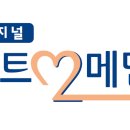 하트강아지 이미지