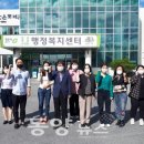 용담명암산성동 행정복지센터 이미지