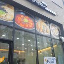 달 떡볶이 이미지