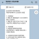 우르스파트너스