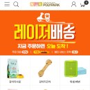 폴리파크 부민점 이미지