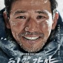 히말라야 이미지