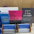 연세웰키즈치과 이미지