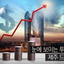 프로젝트500타워 이미지