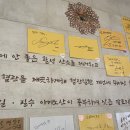 소근리막국수 - 광주시 도척윗로 165 | 소근리막국수
