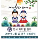 동탄연세안과의원 이미지