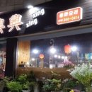 세븐일레븐 고양화정동점 이미지