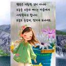 연인의집