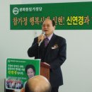 김창근축사 Daum카페