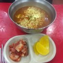 영김밥천국 이미지