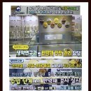 해나무한의원 이미지