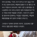 박수홍♥김다예, 접종 안하고 딸 만진 직원에 당황 "우려스러워" [종합] 이미지