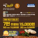 1959추억의옛날통닭닭강정 이미지