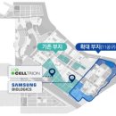 송도바이오대로 이미지