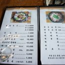 한우와 된장 이미지