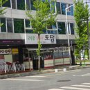 대평토담 네이버블로그