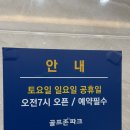 이나경 골프존파크 네이버블로그