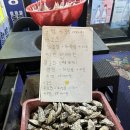 육해공합동작전