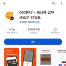 로또찐 네이버블로그