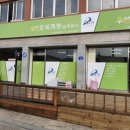 우성측량토목설계
