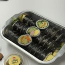 부산에도 ‘오토김밥’있어요! 닭강정이 맛있는 김밥집, 부산 마린시티점 포장후기